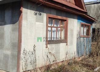 Продажа дома, 25 м2, СНТ Пугачёво-1, 16-я улица