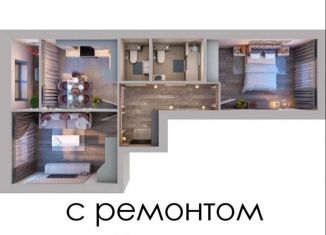 Продается 2-ком. квартира, 54.5 м2, село Высокая Гора, улица Ирека Миннахметова, 3