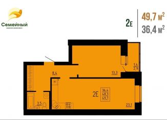 Продается 2-ком. квартира, 49.7 м2, село Засечное, жилой комплекс Семейный, с14