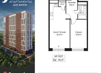 Продам 2-комнатную квартиру, 46.4 м2, Москва, проезд Воскресенские Ворота, Тверской район