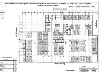 Продам машиноместо, 13 м2, Самара, метро Победа, улица Советской Армии, 83