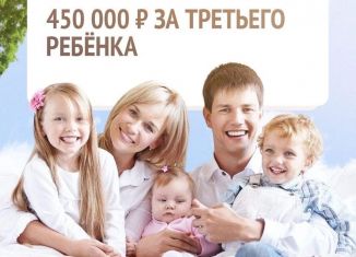 Продам земельный участок, 12 сот., Чайковский, Вокзальная улица, 9