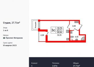 Квартира на продажу студия, 27.7 м2, Санкт-Петербург, проспект Будённого, 21к1, ЖК Солнечный Город