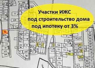 Продажа участка, 13.5 сот., село Демьяновка, Верхняя улица