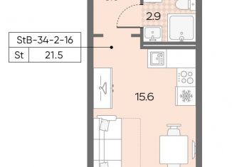 Продаю квартиру студию, 21.5 м2, Москва, метро Солнцево