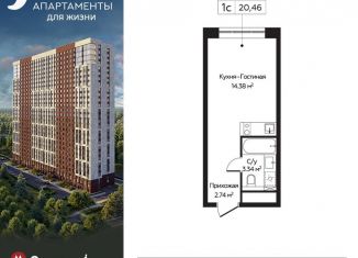 Продам квартиру студию, 20.5 м2, Москва, район Митино, Пятницкое шоссе, 58