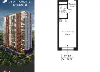 Продам квартиру студию, 22.6 м2, Москва, район Митино, Пятницкое шоссе, 58