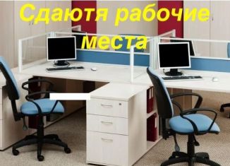 Сдам в аренду офис, 35 м2, Сочи, улица Ромашек, 4А, микрорайон Черемушки
