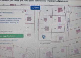 Продажа участка, 8 сот., деревня Узигонты, Загородная улица