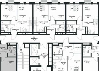 2-ком. квартира на продажу, 54.6 м2, Москва, станция Перерва