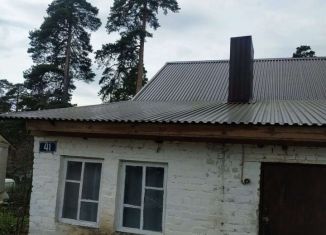 Продажа дома, 45 м2, рабочий посёлок Локоть, площадь Ленина