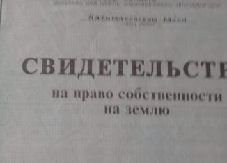 Продаю земельный участок, 9 сот., село Туркменка, Советская улица