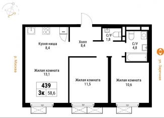 Продаю трехкомнатную квартиру, 58.6 м2, Москва, ЖК Западный Порт