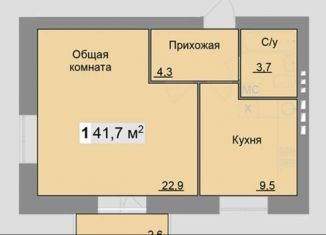 Продажа 1-комнатной квартиры, 41.7 м2, 