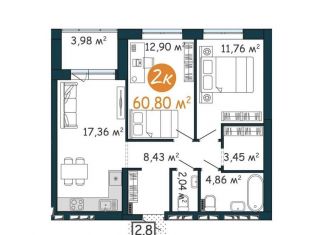 Продается 2-комнатная квартира, 60.8 м2, Тюмень, ЖК ДОК, Краснооктябрьская улица, 8