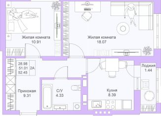 Продажа 2-комнатной квартиры, 52.5 м2, Татарстан