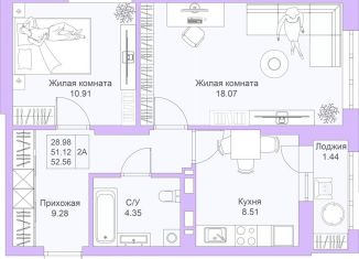 Продается 2-ком. квартира, 52.6 м2, Казань, Советский район