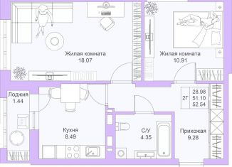 2-ком. квартира на продажу, 52.5 м2, Татарстан