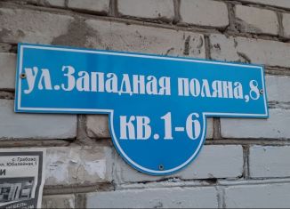 Продажа двухкомнатной квартиры, 44.9 м2, село Грабово, улица Западная Поляна, 8