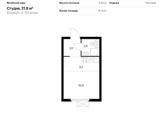 Продается квартира студия, 21.8 м2, Санкт-Петербург, муниципальный округ Волковское