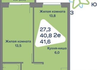 Продается двухкомнатная квартира, 41.6 м2, село Култаево