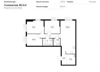 Продается 3-ком. квартира, 85.4 м2, Санкт-Петербург, метро Московские ворота