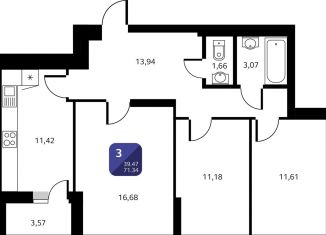 Продажа 3-ком. квартиры, 71.3 м2, Уфа, Кремлёвская улица, 50/1, ЖК Черника