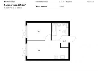 Продам 1-комнатную квартиру, 32.5 м2, Санкт-Петербург, метро Волковская