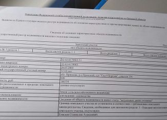 Участок на продажу, 6 сот., село Глинищево, Р-120, 146-й километр