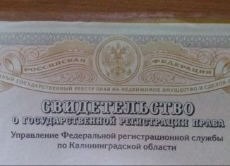 Продам участок, 660 сот., поселок Азовское