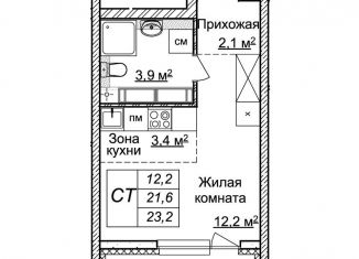 Продажа квартиры студии, 23.2 м2, Нижний Новгород, ЖК Новая Кузнечиха, жилой комплекс Новая Кузнечиха, 8