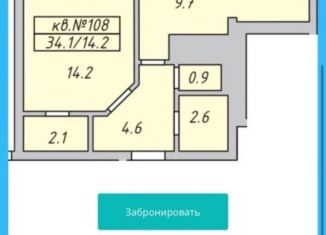 Продам 1-комнатную квартиру, 32 м2, деревня Кривское, Центральная улица, 63