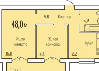 Продажа 2-комнатной квартиры, 48 м2, Калуга, деревня Верховая, 131, Ленинский округ
