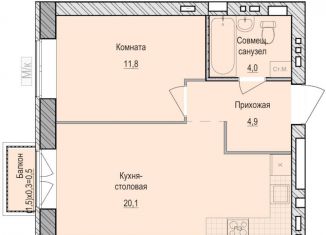 Продаю 1-комнатную квартиру, 40.8 м2, село Первомайский