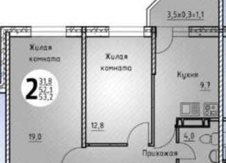 Продажа двухкомнатной квартиры, 53.2 м2, Краснодар, улица Дзержинского, 110Ак1, микрорайон Горхутор