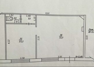 Продается помещение свободного назначения, 51.2 м2, Коми, улица Свердлова, 10К1
