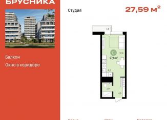 Продам квартиру студию, 27.6 м2, Новосибирск, ЖК Авиатор, жилой комплекс Авиатор, 2