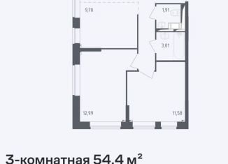 Продается трехкомнатная квартира, 54.4 м2, посёлок Мирный, жилой комплекс Томилино Парк, к5.2