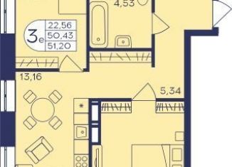 Продажа 3-ком. квартиры, 51.2 м2, Балашиха, ЖК Героев, микрорайон Центр-2, к402