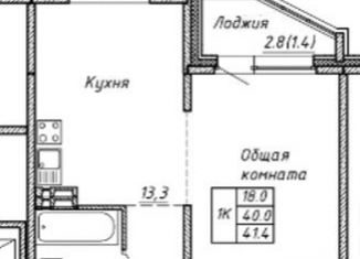 Продам однокомнатную квартиру, 41.4 м2, Новосибирск, 1-я Чулымская улица, с16, метро Площадь Ленина