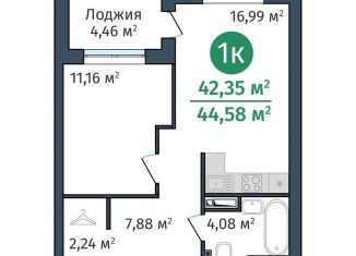 Продажа однокомнатной квартиры, 42.4 м2, Тюмень, ЖК ДОК, Краснооктябрьская улица, 8