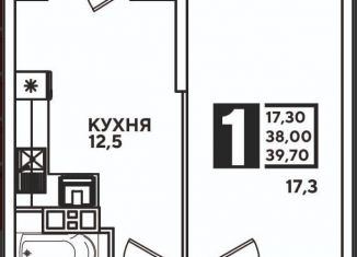 Однокомнатная квартира на продажу, 39.7 м2, Новороссийск, улица Котанова, 4, ЖК Арена