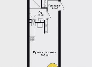 Продам квартиру студию, 25.8 м2, Астрахань