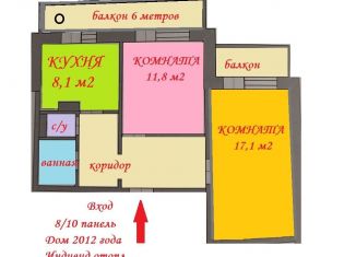 Продаю 2-комнатную квартиру, 50.2 м2, Белгород, улица Есенина, 58, Западный округ