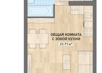 1-комнатная квартира на продажу, 37.3 м2, Екатеринбург, ЖК Просторы
