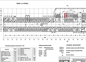 Аренда машиноместа, 14 м2, Москва, Малый Купавенский проезд, 14А, метро Новогиреево