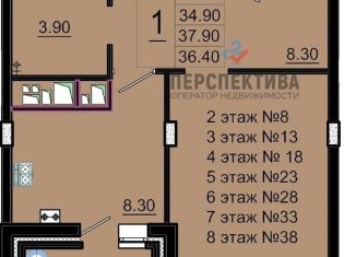 Продам 1-комнатную квартиру, 37.9 м2, Курск, Центральный округ, улица Генерала Григорова, 30