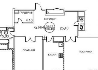 3-комнатная квартира на продажу, 106.4 м2, Москва, Наставнический переулок, 3, ЖК Роял Хаус на Яузе