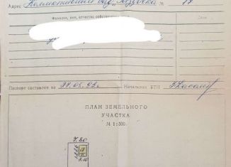 Продается земельный участок, 3.3 сот., Бирск