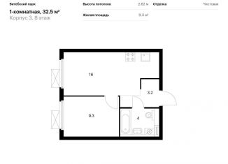 Продается 1-комнатная квартира, 32.5 м2, Санкт-Петербург, метро Волковская